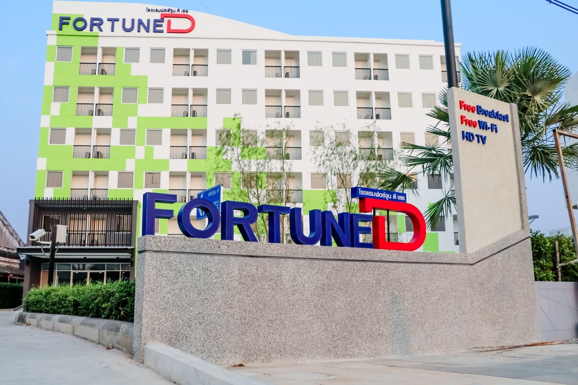 Fortune D Hotel Loei Zewnętrze zdjęcie
